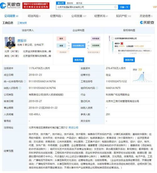 字節(jié)跳動加碼教育賽道 收購你拍一，深化數(shù)理思維布局