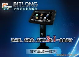 深圳市比特龍電腦技術(shù)公司 引領(lǐng)計算機軟件開發(fā)新浪潮